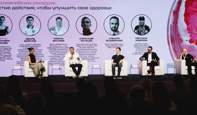 Диалог профессионалов и аудитории: в Москве пройдет III ежегодная конференция «Ко-Лаб»