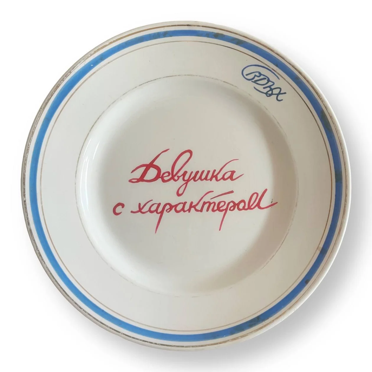 &#x420;&#x430;&#x431;&#x43e;&#x442;&#x430; &#x42e;&#x43b;&#x438;&#x438; &#x421;&#x442;&#x435;&#x43f;&#x430;&#x43d;&#x43e;&#x432;&#x43e;&#x439;, &#x441;&#x43e;&#x437;&#x434;&#x430;&#x43d;&#x43d;&#x430;&#x44f; &#x441;&#x43f;&#x435;&#x446;&#x438;&#x430;&#x43b;&#x44c;&#x43d;&#x43e; &#x434;&#x43b;&#x44f; <span style="background-color:transparent;">&#xab;&#x41c;&#x43e;&#x441;&#x43a;&#x432;&#x438;&#x447;&#x43a;&#x438;&#xbb;</span>