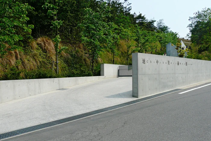 Chichu Museum