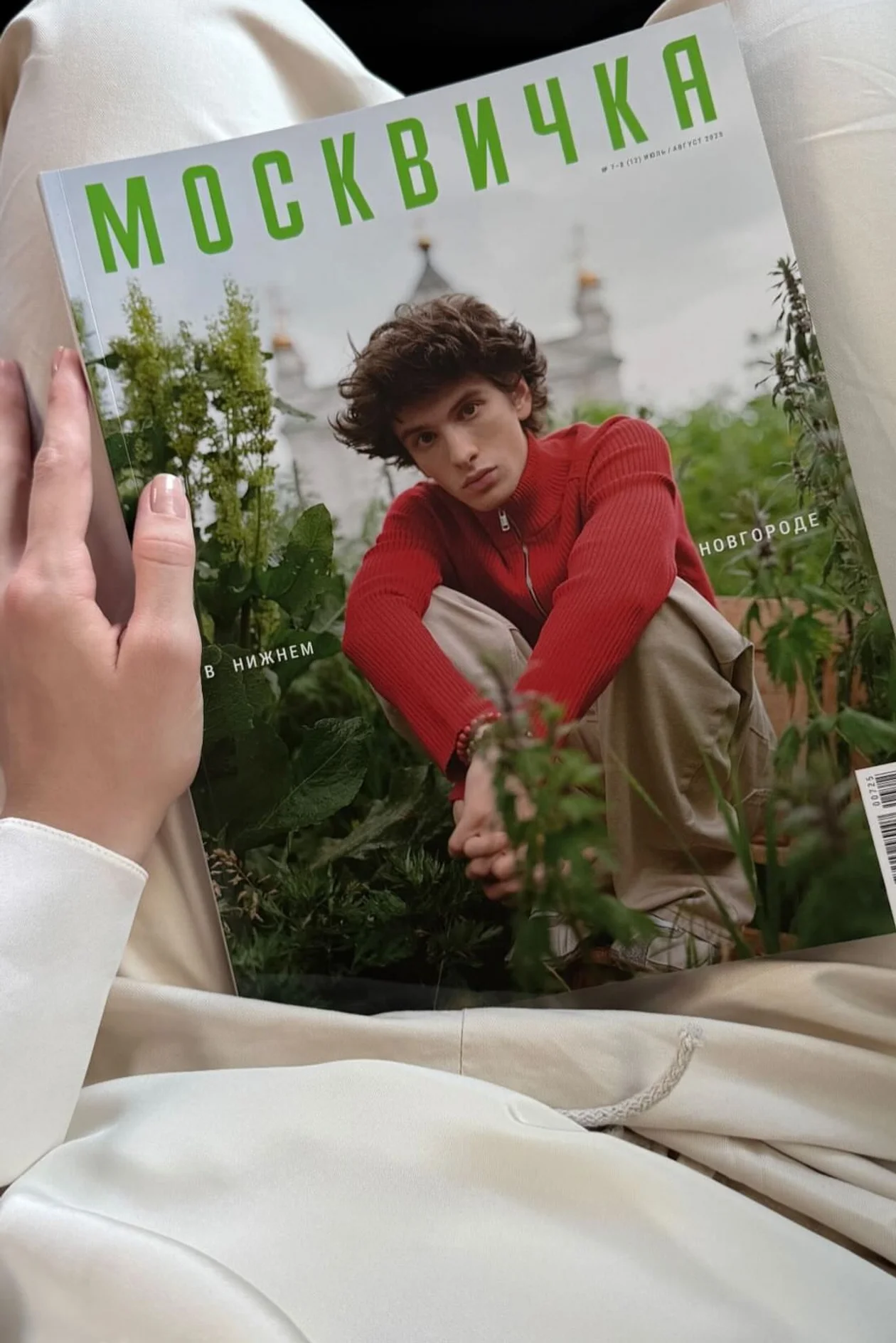 Марк Эдельштейн на обложке «Москвички»