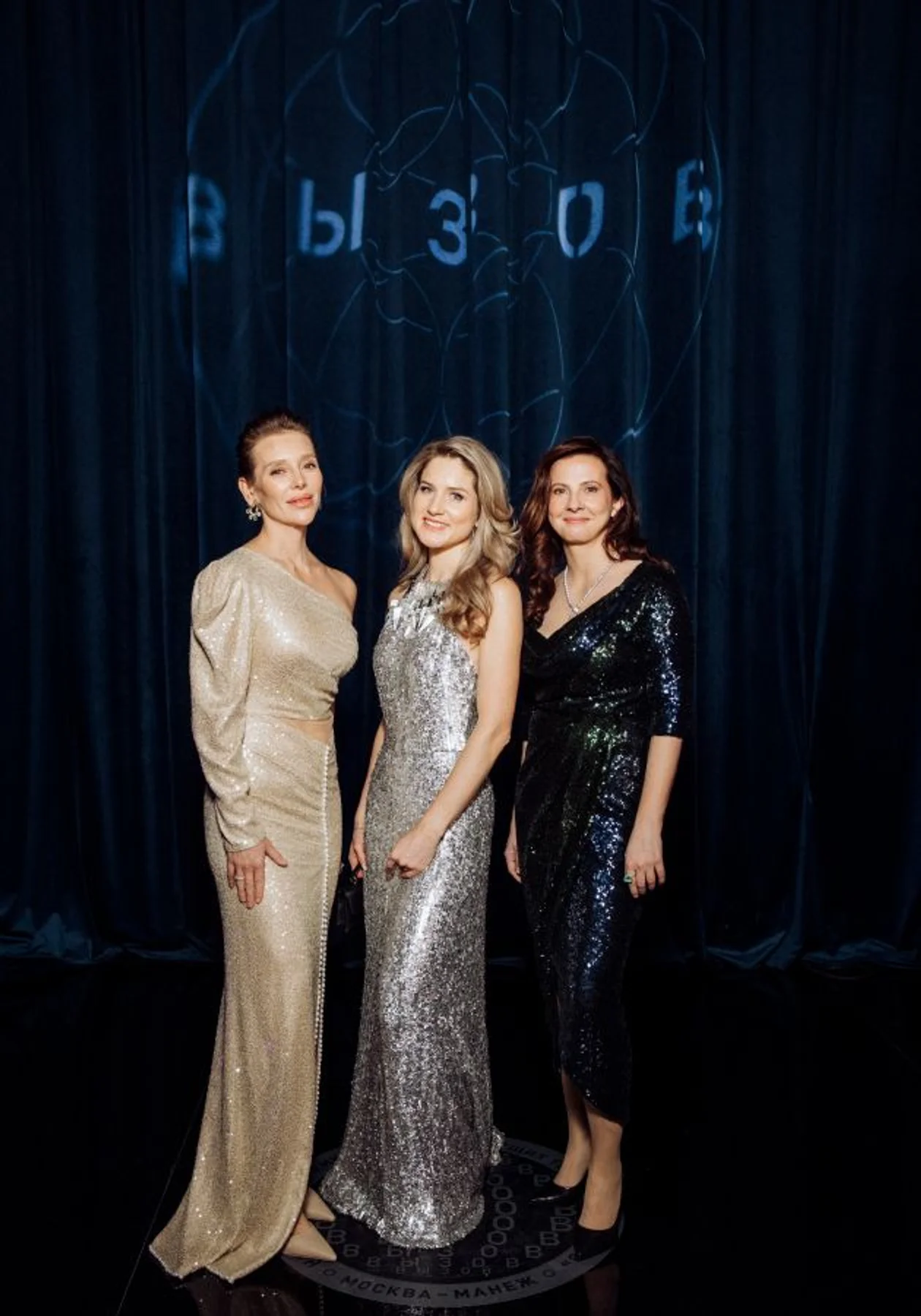 Дина Дейнеко, Ирина Тимофеева и Ольга Якубович 