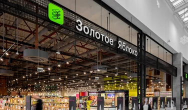 «Золотое яблоко» откроет завод по выпуску косметики