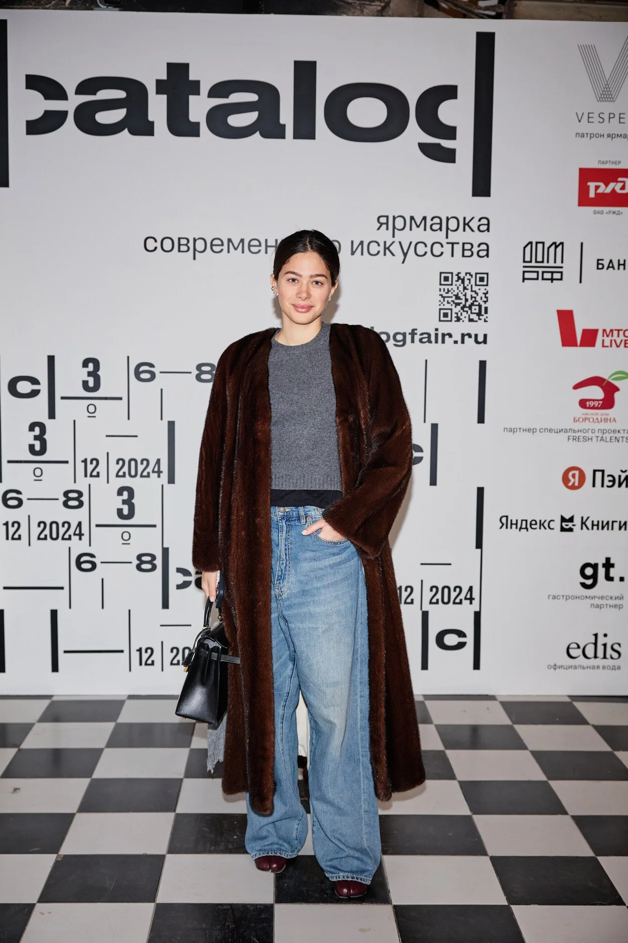 Анка Ахалая