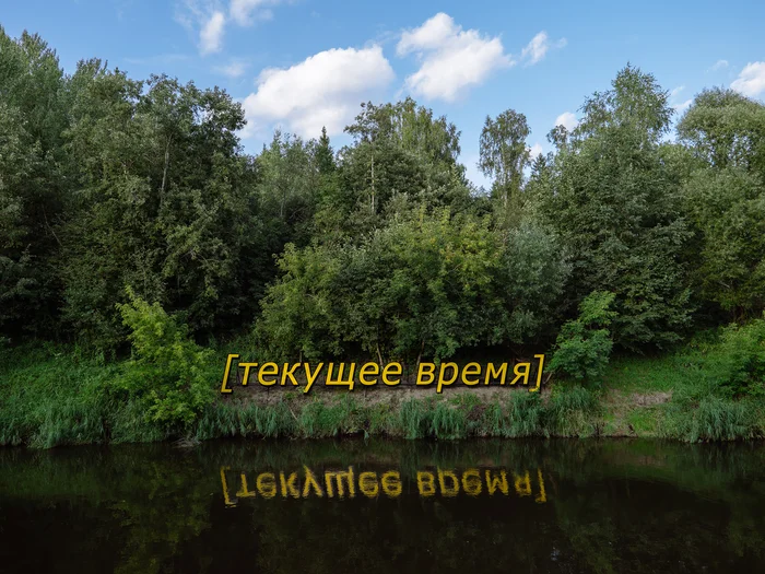 «Текущее время», 2026