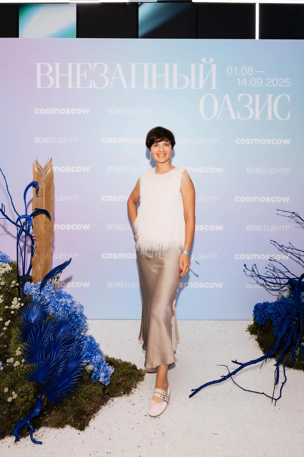 Ольга Варцева