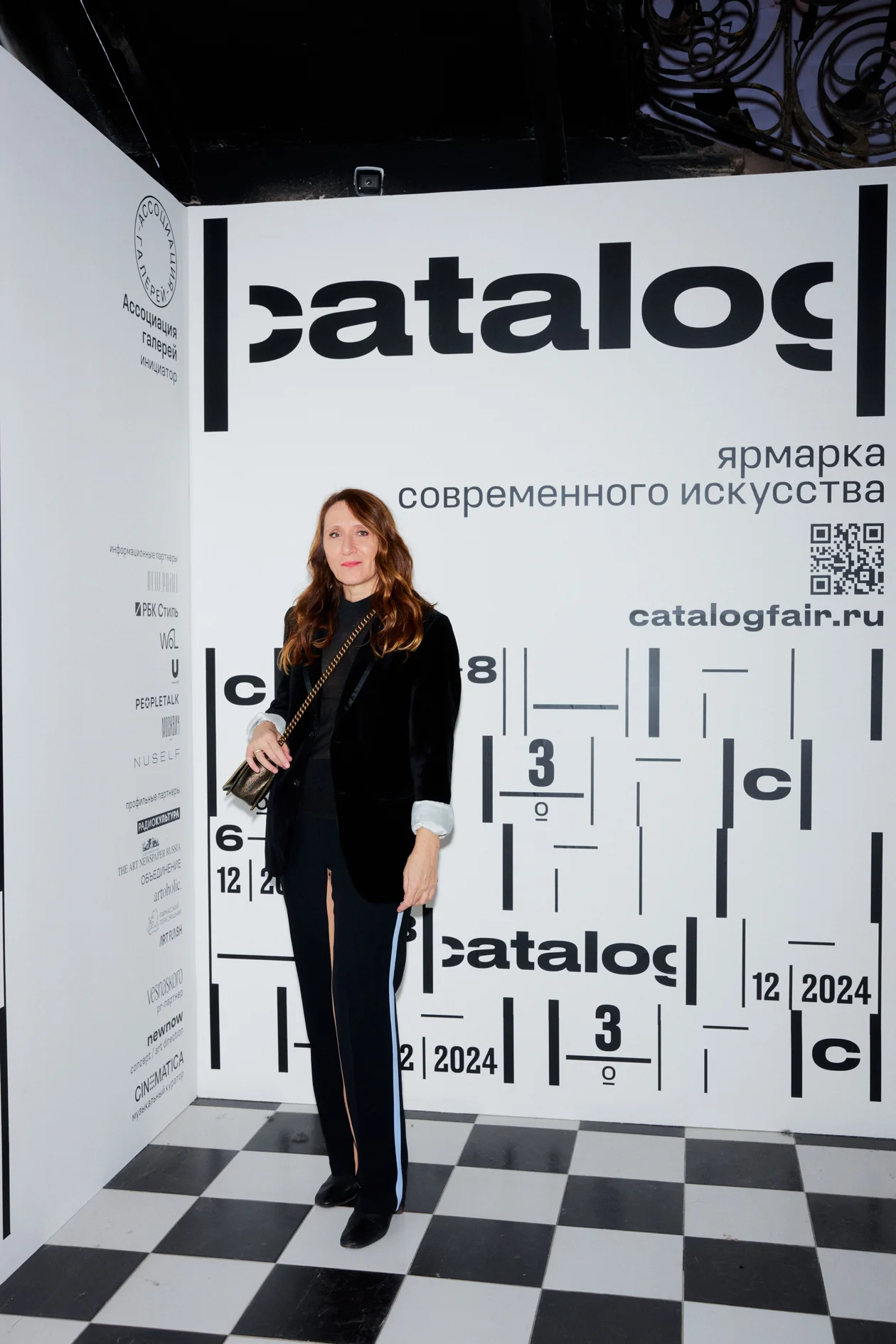 Юрате Гураускайте