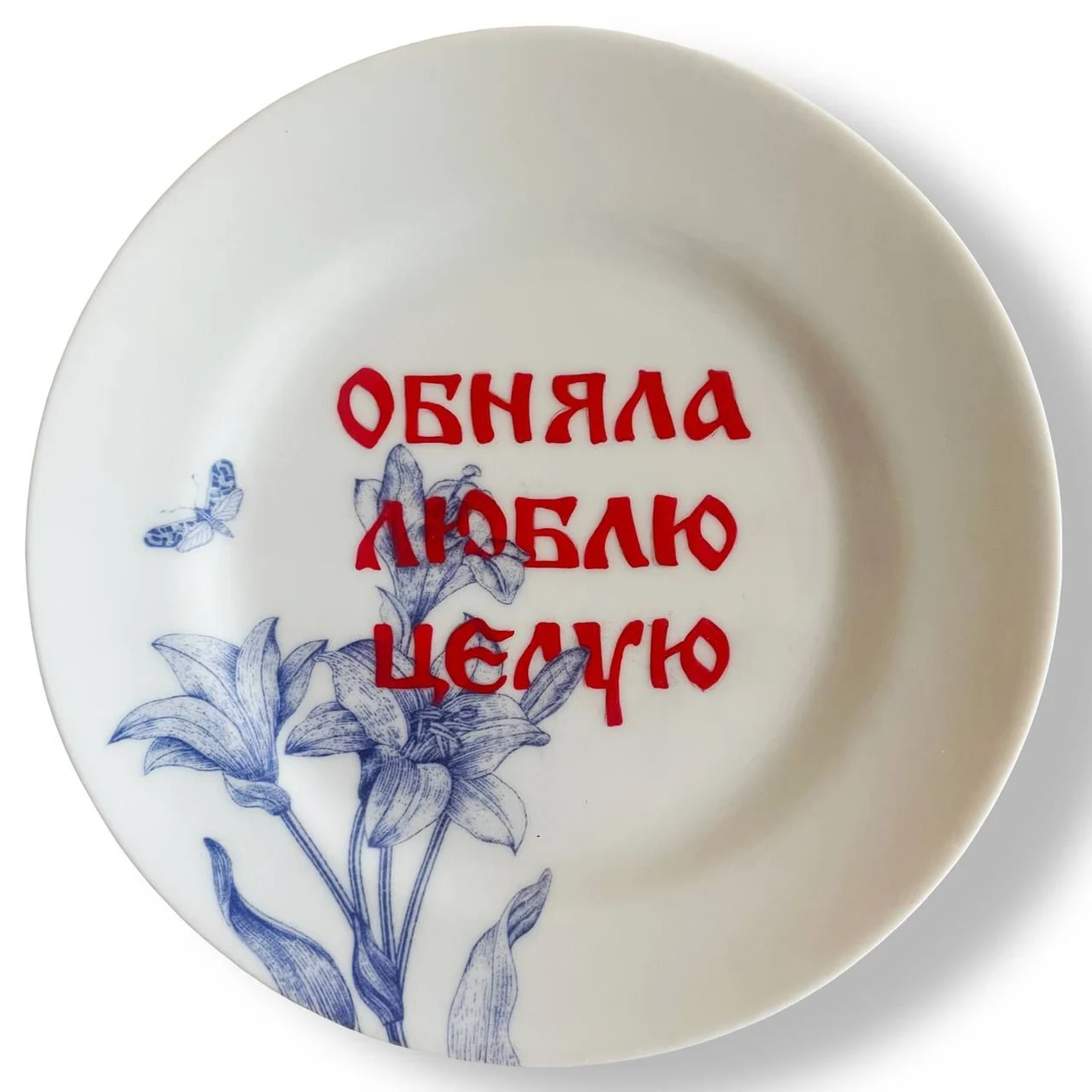 &#x420;&#x430;&#x431;&#x43e;&#x442;&#x430; &#x42e;&#x43b;&#x438;&#x438; &#x421;&#x442;&#x435;&#x43f;&#x430;&#x43d;&#x43e;&#x432;&#x43e;&#x439;, &#x441;&#x43e;&#x437;&#x434;&#x430;&#x43d;&#x43d;&#x430;&#x44f; &#x441;&#x43f;&#x435;&#x446;&#x438;&#x430;&#x43b;&#x44c;&#x43d;&#x43e; &#x434;&#x43b;&#x44f; <span style="background-color:transparent;">&#xab;&#x41c;&#x43e;&#x441;&#x43a;&#x432;&#x438;&#x447;&#x43a;&#x438;&#xbb;</span>