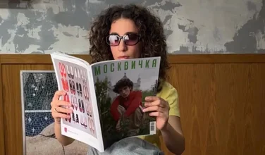 Такие разные, но любимый журнал один: продолжаем знакомить с читателями «Москвички»