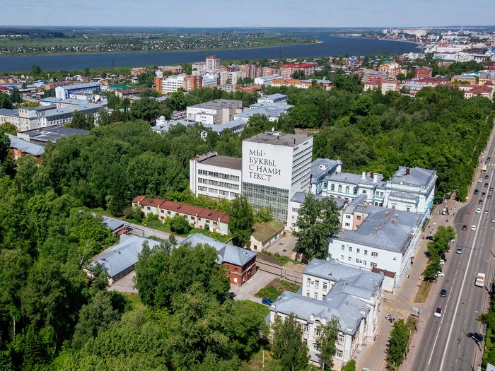 «Мы — буквы, с нами текст», 2021