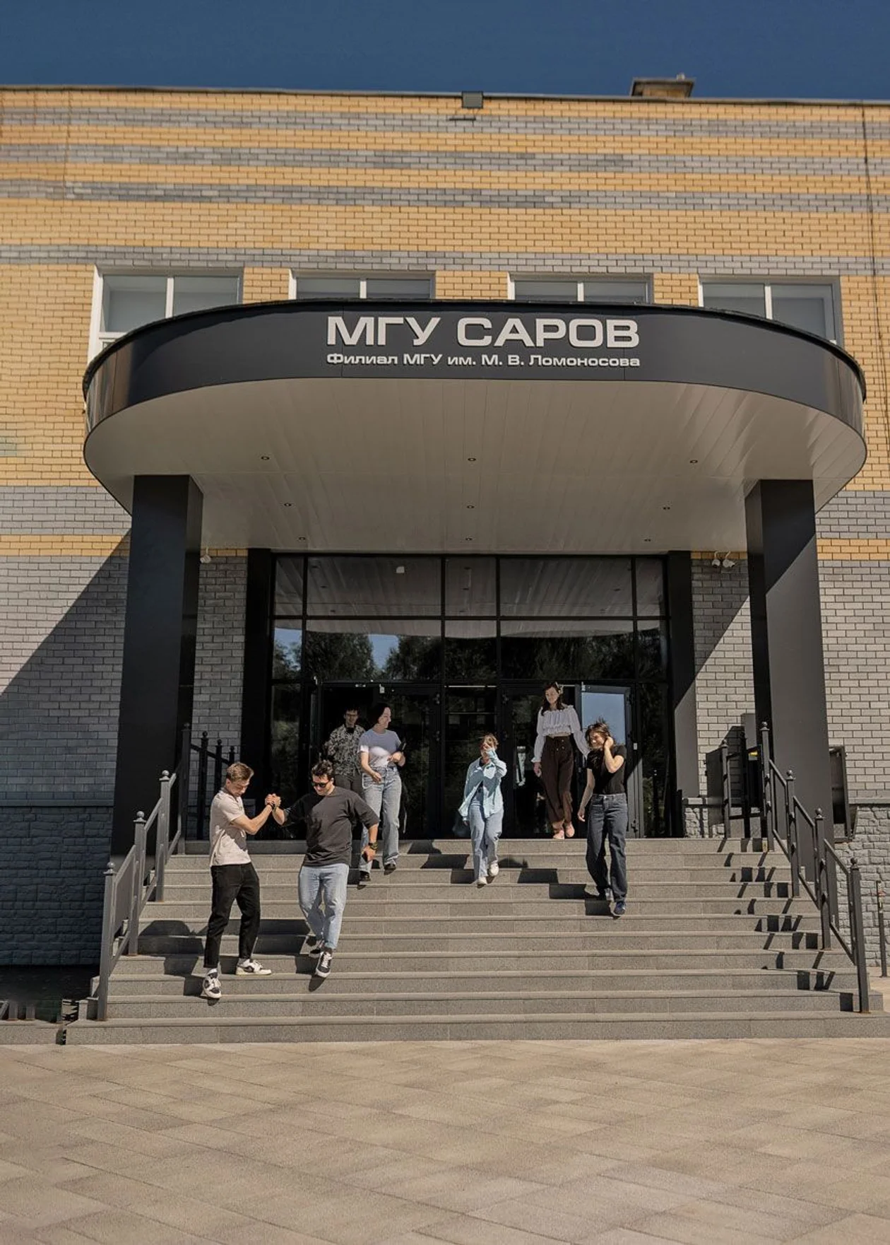 &#x424;&#x438;&#x43b;&#x438;&#x430;&#x43b; &#x41c;&#x413;&#x423; &#x438;&#x43c;. &#x41c;. &#x412;. &#x41b;&#x43e;&#x43c;&#x43e;&#x43d;&#x43e;&#x441;&#x43e;&#x432;&#x430; &#x432; &#x421;&#x430;&#x440;&#x43e;&#x432;&#x435;