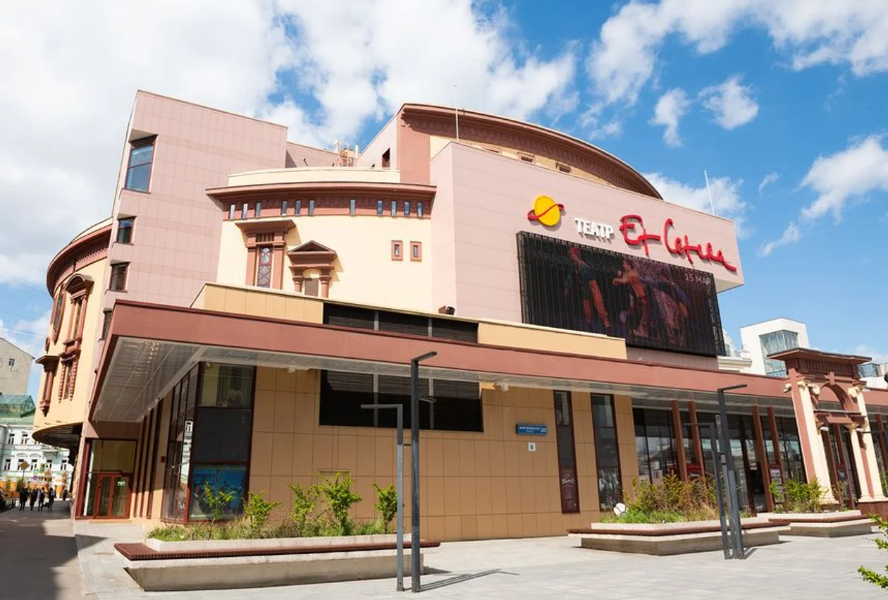 &#x422;&#x435;&#x430;&#x442;&#x440; Et Cetera. &#x418;&#x441;&#x442;&#x43e;&#x447;&#x43d;&#x438;&#x43a;: E. O. / &#x424;&#x43e;&#x442;&#x43e;&#x431;&#x430;&#x43d;&#x43a; &#x41b;&#x43e;&#x440;&#x438;