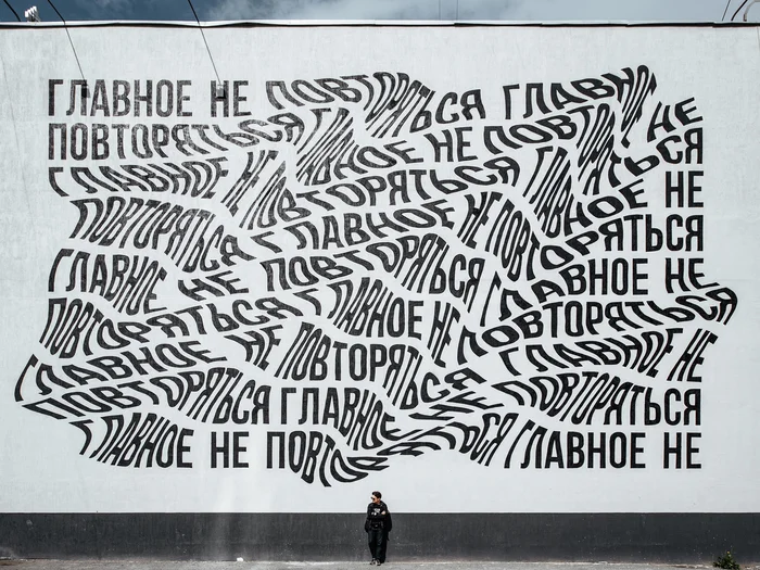«Главное не повторяться», 2019