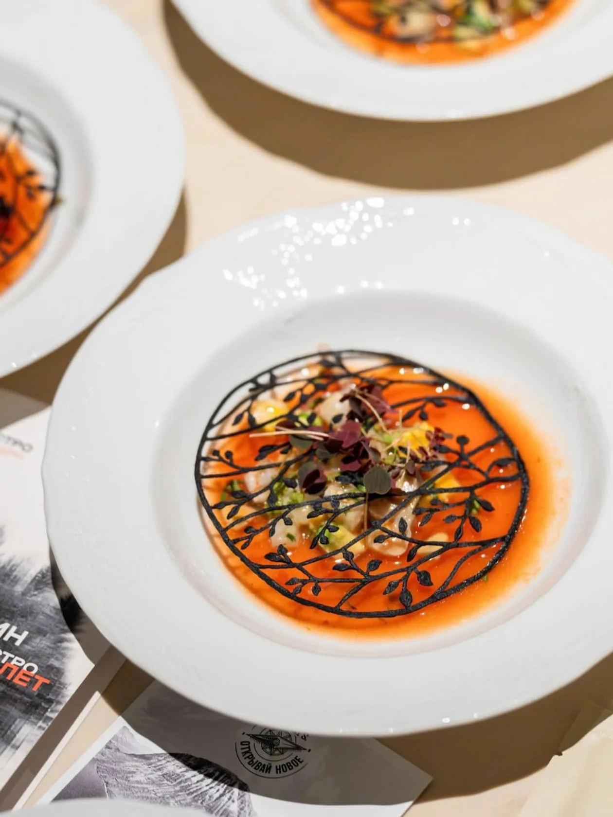 Источник: Soma