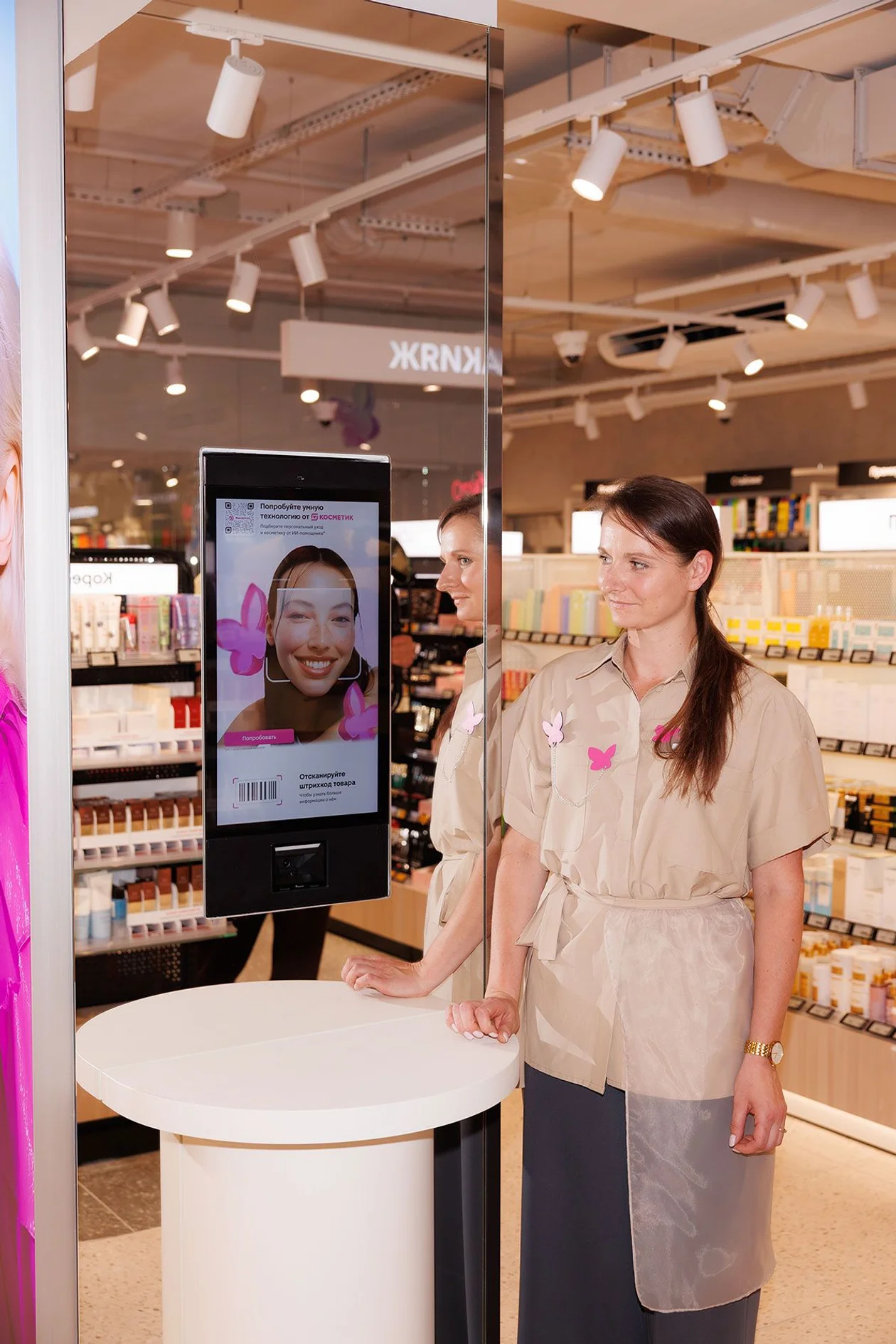 &#x418;&#x441;&#x442;&#x43e;&#x447;&#x43d;&#x438;&#x43a;: &#x43f;&#x440;&#x435;&#x441;&#x441;-&#x441;&#x43b;&#x443;&#x436;&#x431;&#x430; &#xab;&#x41c;&#x430;&#x433;&#x43d;&#x438;&#x442; &#x41a;&#x43e;&#x441;&#x43c;&#x435;&#x442;&#x438;&#x43a;&#xbb;