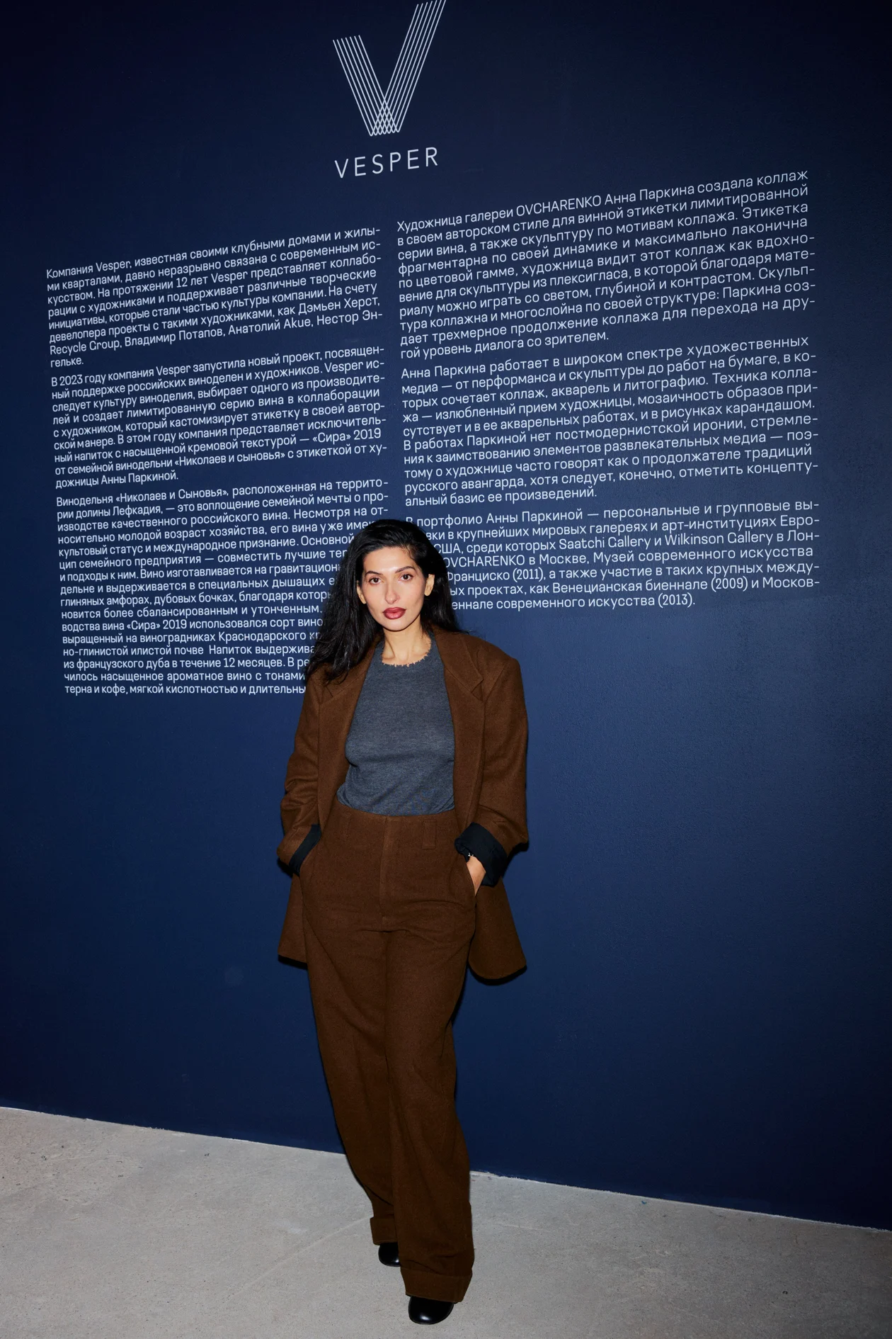 Геолина Моргулис