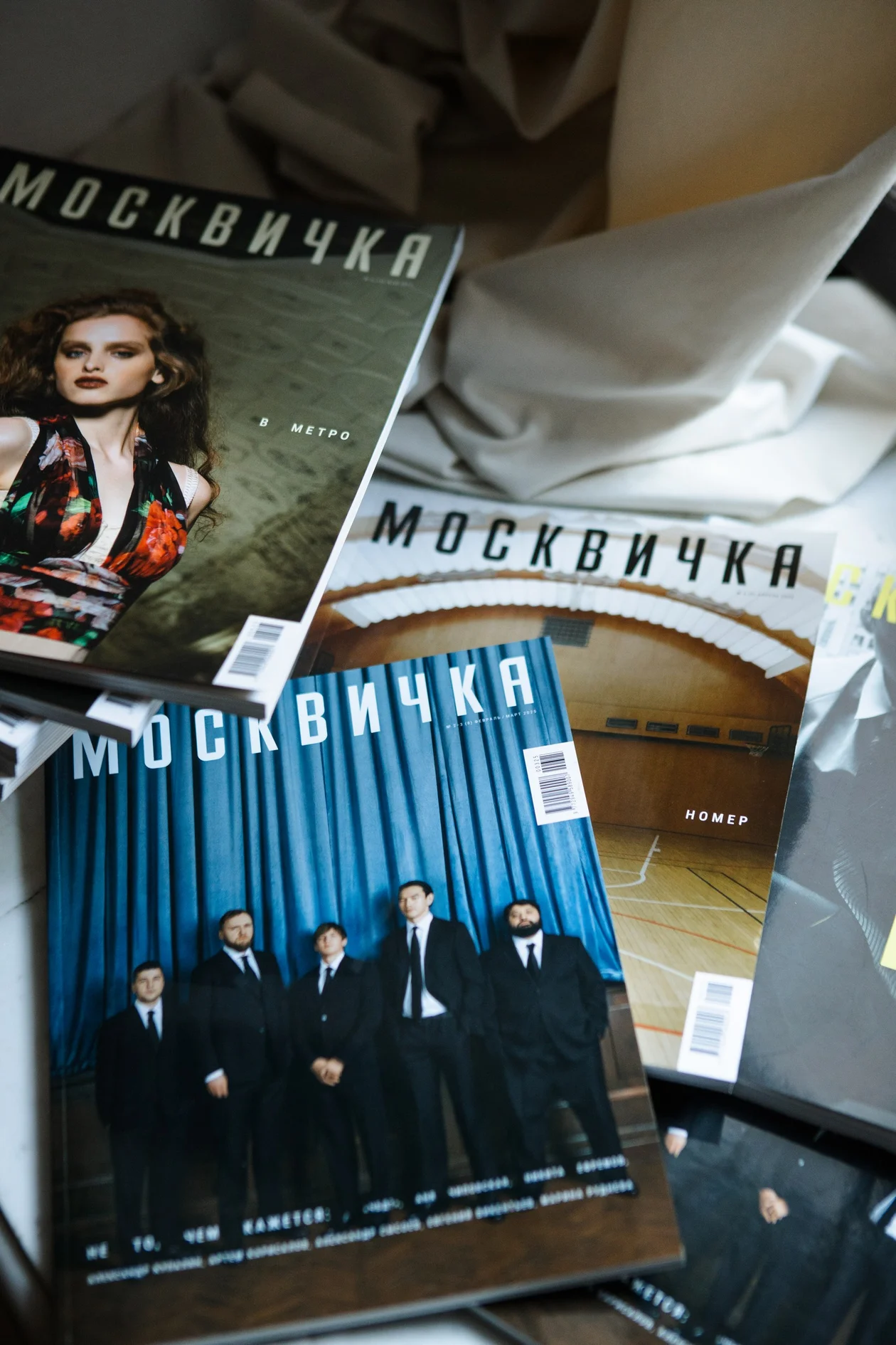 Журналы «Москвичка» на конференции the next