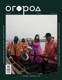 Осень 2025