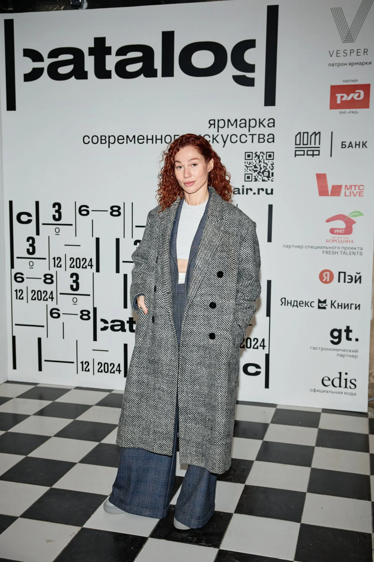 Евгения Линович