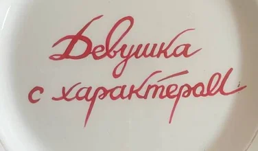 Москва глазами художников: Юля Степанова