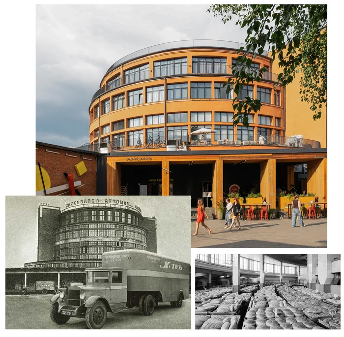 Слева направо: Круглый силуэт главного корпуса «Хлебозавода».Архивные фотографии фасада завода и хлеба в производственном цехе.