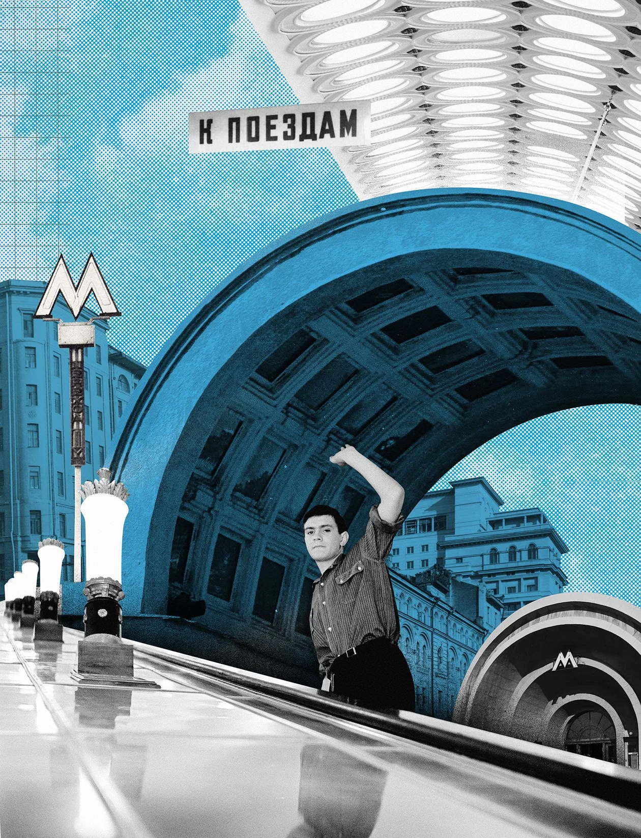 &#x418;&#x43b;&#x43b;&#x44e;&#x441;&#x442;&#x440;&#x430;&#x446;&#x438;&#x44f;: &#x41e;&#x43b;&#x435;&#x433; &#x411;&#x43e;&#x440;&#x43e;&#x434;&#x438;&#x43d;