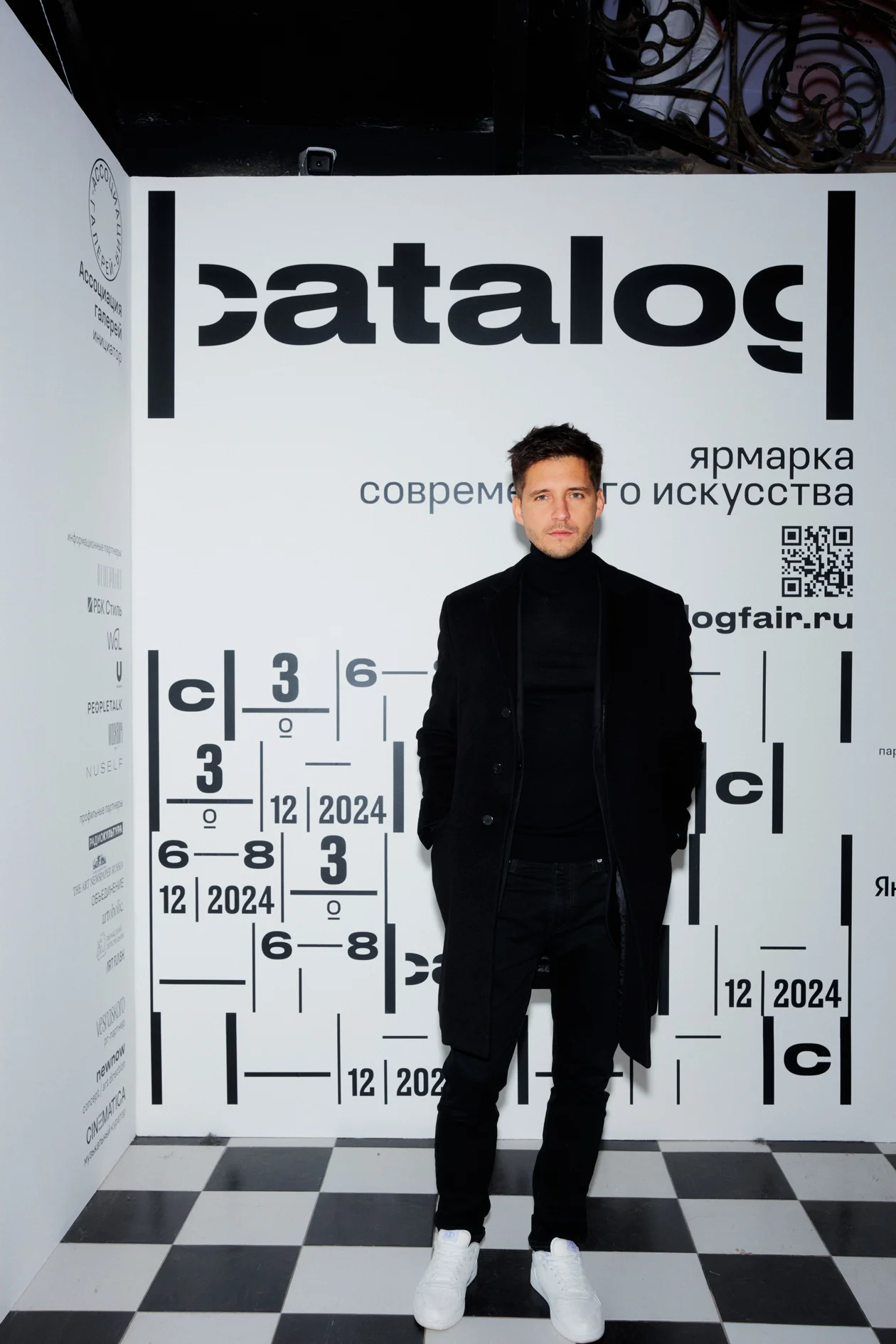 Дмитрий Викулин