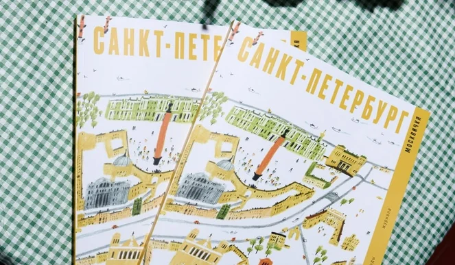 50 героев, 10 маршрутов, один город: «Москвичка» презентовала гид по Санкт-Петербургу 