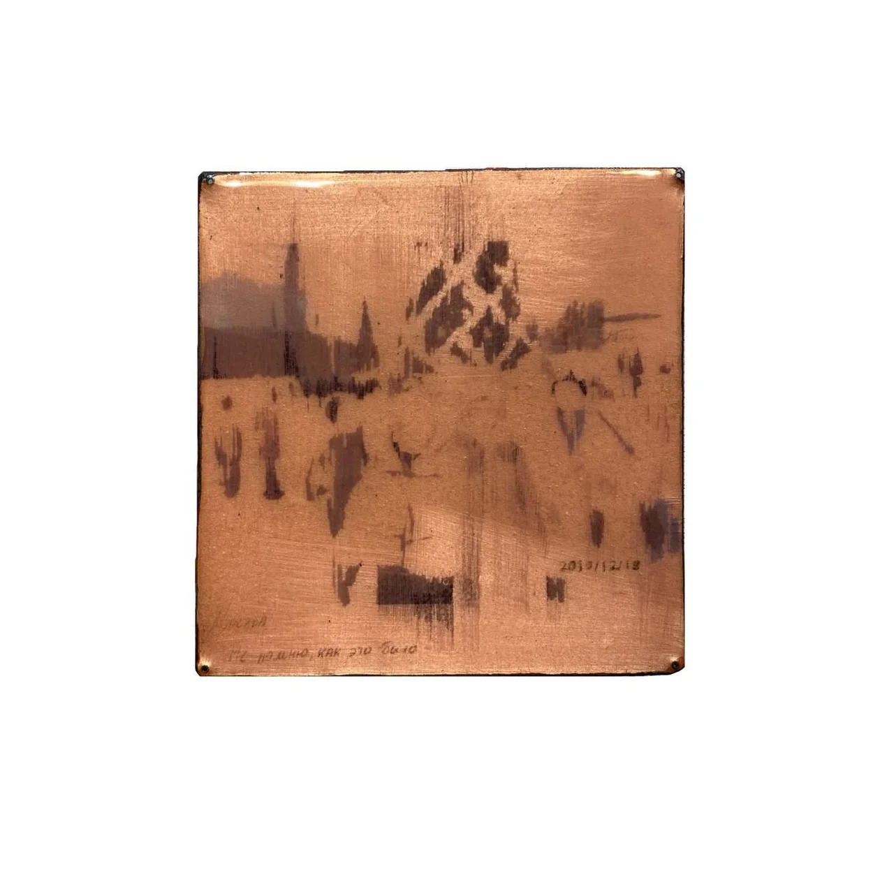 «Москва на тонком». Работа Риты Мурадян, созданная специально для «Москвички»