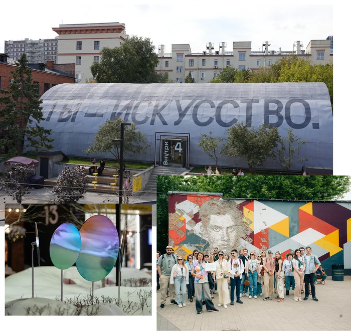 Слева направо: Надпись «Ты — искусство» на здании Центра цифрового искусства «Внутри».Зеркала зимой. Портрет Маяковского на фоне встречи участников «Дня соседа».