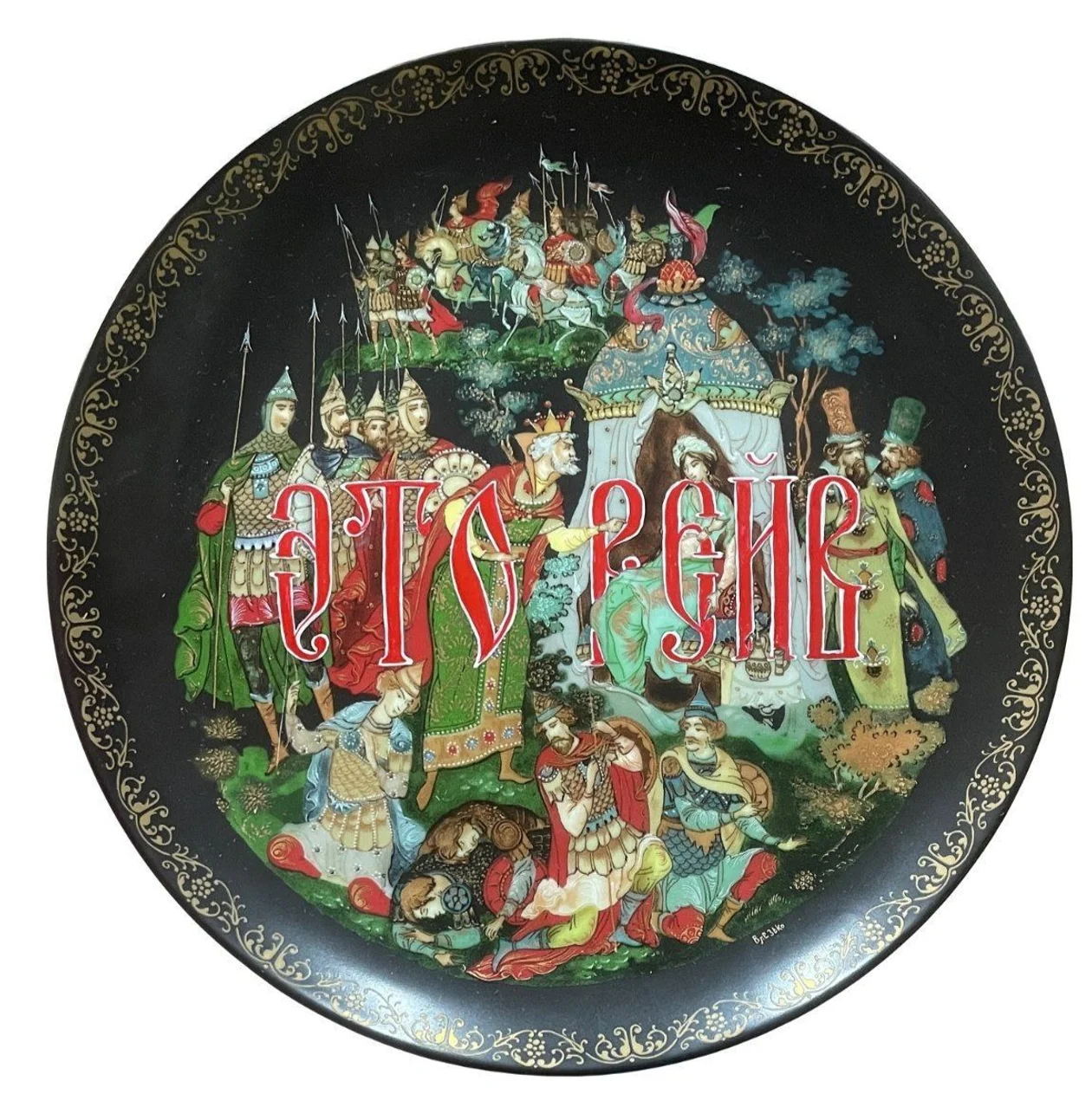 &#x420;&#x430;&#x431;&#x43e;&#x442;&#x430; &#x42e;&#x43b;&#x438;&#x438; &#x421;&#x442;&#x435;&#x43f;&#x430;&#x43d;&#x43e;&#x432;&#x43e;&#x439;