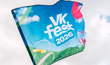 Как прошел VK Fest в Казани: свадьба на сцене, Сабантуй и любимые хиты