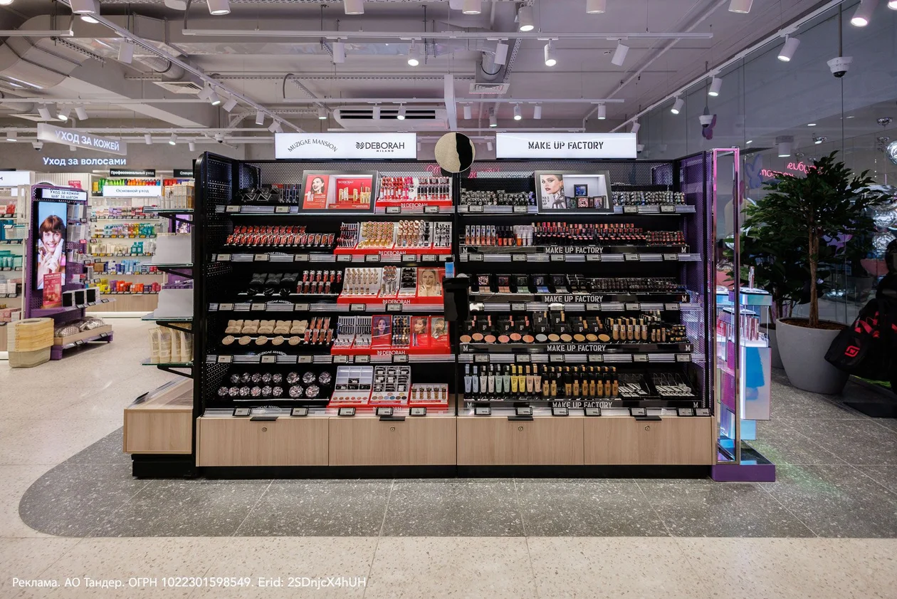 &#x418;&#x441;&#x442;&#x43e;&#x447;&#x43d;&#x438;&#x43a;: &#x43f;&#x440;&#x435;&#x441;&#x441;-&#x441;&#x43b;&#x443;&#x436;&#x431;&#x430; &#xab;&#x41c;&#x430;&#x433;&#x43d;&#x438;&#x442; &#x41a;&#x43e;&#x441;&#x43c;&#x435;&#x442;&#x438;&#x43a;&#xbb;