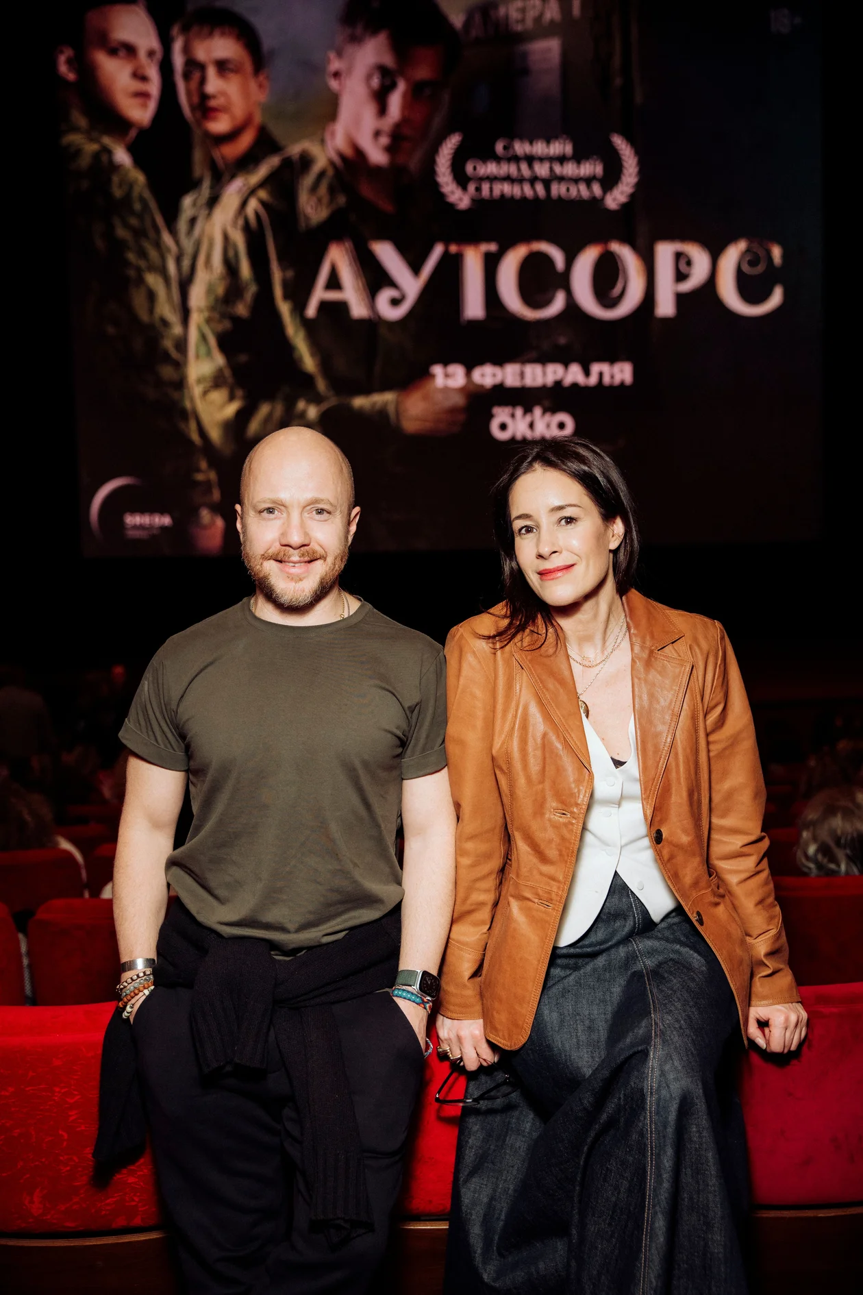 Ольга Сутулова и Евгений Стычкин