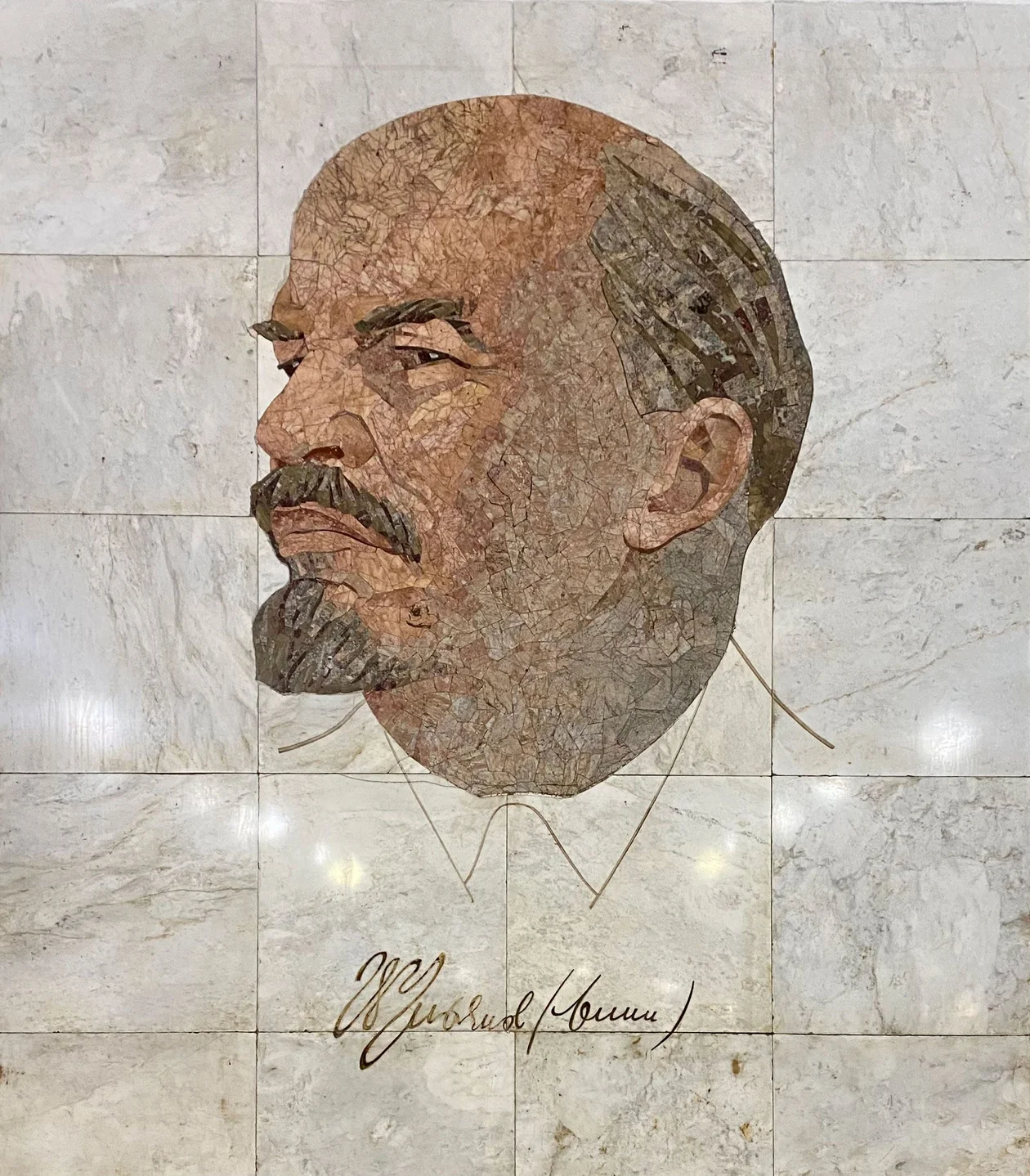 &#x41c;&#x43e;&#x437;&#x430;&#x438;&#x447;&#x43d;&#x44b;&#x439; &#x43f;&#x43e;&#x440;&#x442;&#x440;&#x435;&#x442; &#x412;. &#x418;. &#x41b;&#x435;&#x43d;&#x438;&#x43d;&#x430; &#x43d;&#x430; &#x441;&#x442;&#x430;&#x43d;&#x446;&#x438;&#x438;&#xab;&#x411;&#x438;&#x431;&#x43b;&#x438;&#x43e;&#x442;&#x435;&#x43a;&#x430; &#x438;&#x43c;&#x435;&#x43d;&#x438; &#x41b;&#x435;&#x43d;&#x438;&#x43d;&#x430;&#xbb;, &#x413;&#x440;&#x438;&#x433;&#x43e;&#x440;&#x438;&#x439; &#x41e;&#x43f;&#x440;&#x44b;&#x448;&#x43a;&#x43e;. &#x418;&#x441;&#x442;&#x43e;&#x447;&#x43d;&#x438;&#x43a;: &#x430;&#x440;&#x445;&#x438;&#x432; &#x41c;&#x43e;&#x441;&#x43a;&#x43e;&#x432;&#x441;&#x43a;&#x43e;&#x433;&#x43e; &#x43c;&#x435;&#x442;&#x440;&#x43e;&#x43f;&#x43e;&#x43b;&#x438;&#x442;&#x435;&#x43d;&#x430;