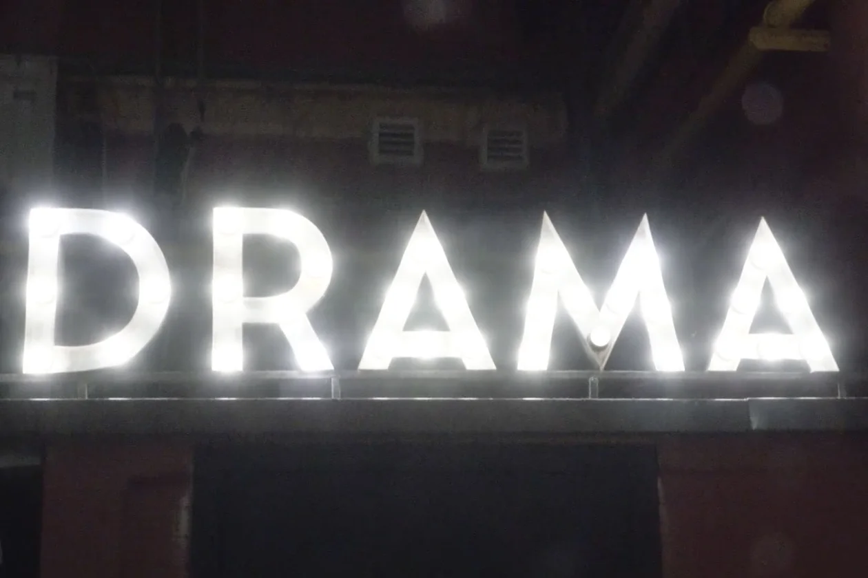 Евгений Гранильщиков. «Драма»