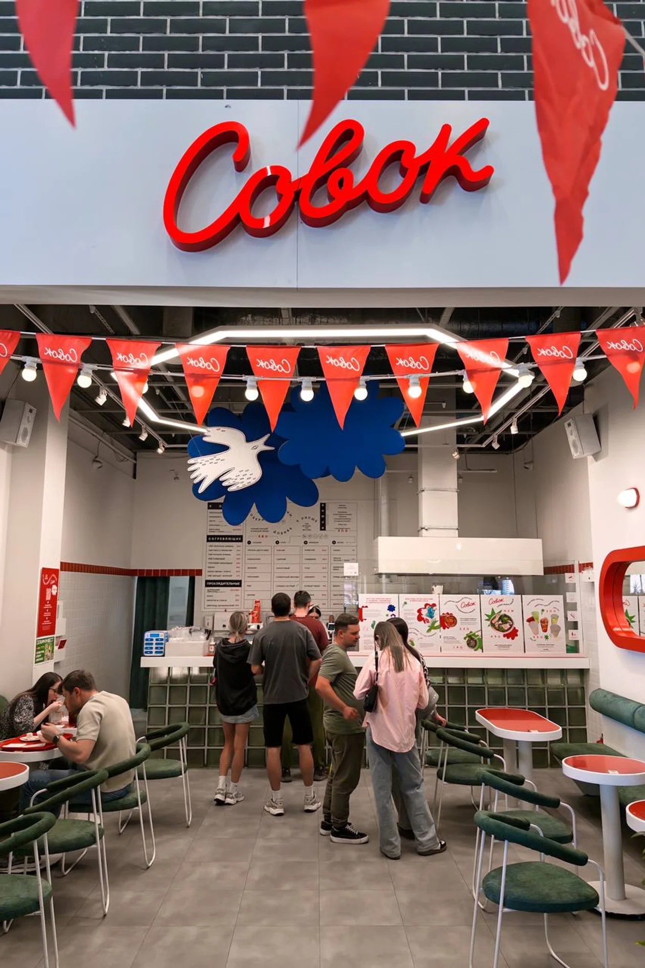 Источник: Совок