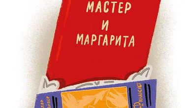Смотрим в книгу: колонка Валерии Касамары