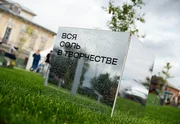 Соль, Строгановы, сокровища России: чем запомнился «Строганов Фест 2026»
