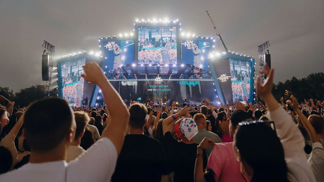 Источник: VK Fest