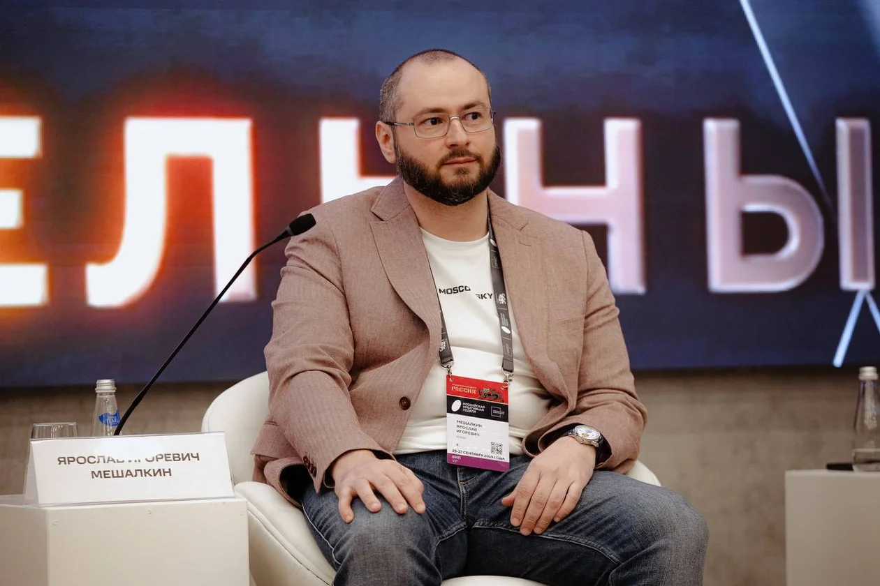 Ярослав Мешалкин