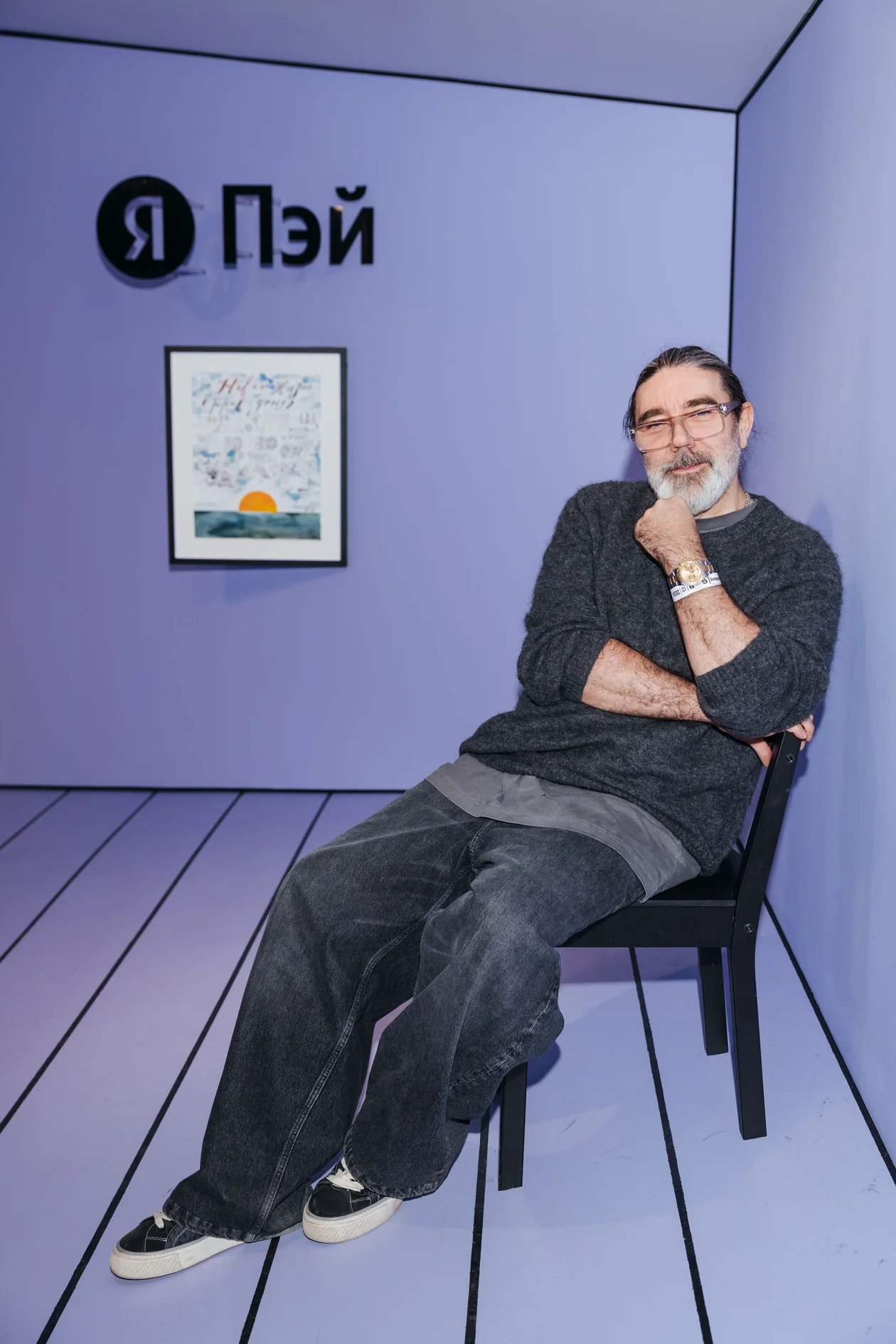 Даниил Берг