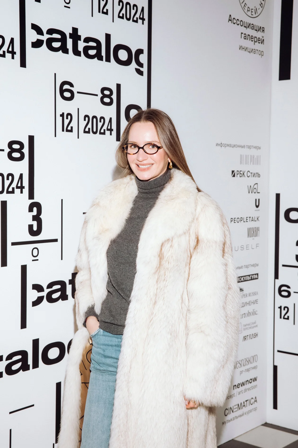 Евгения Гетингер