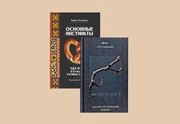 Что читать: самые интересные книги по мнению Иры Шапиро 