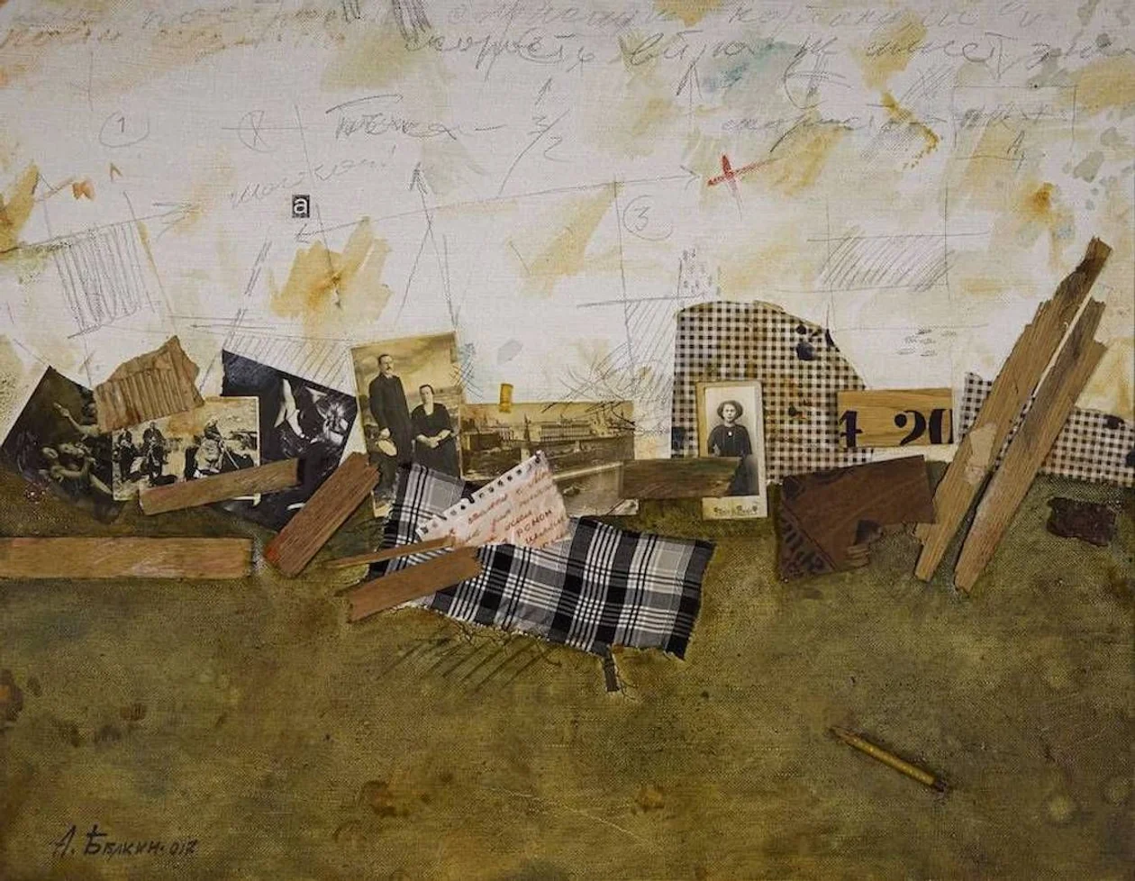 &#x418;&#x441;&#x442;&#x43e;&#x447;&#x43d;&#x438;&#x43a;: &#x426;&#x421;&#x418; AZ/ART