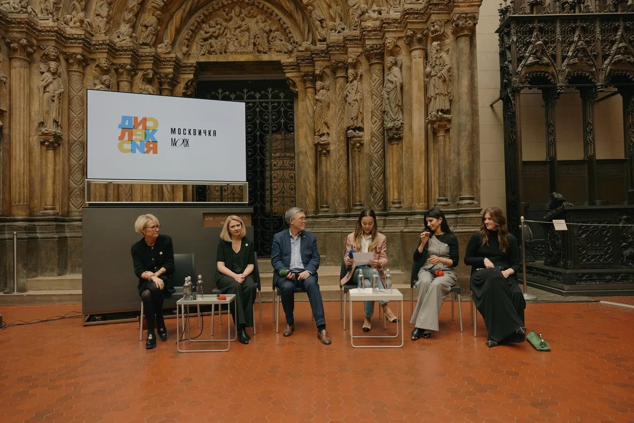 Паблик-ток «МОСК о мозге»