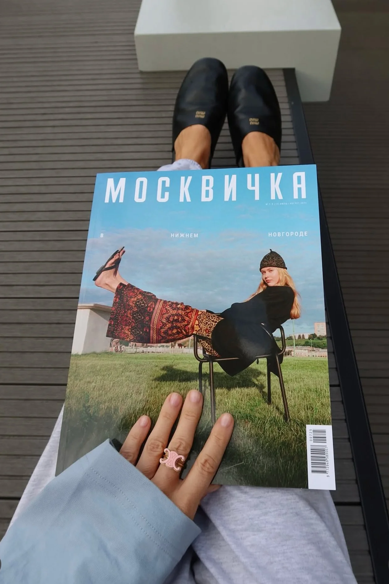 Нижегородский номер «Москвички»