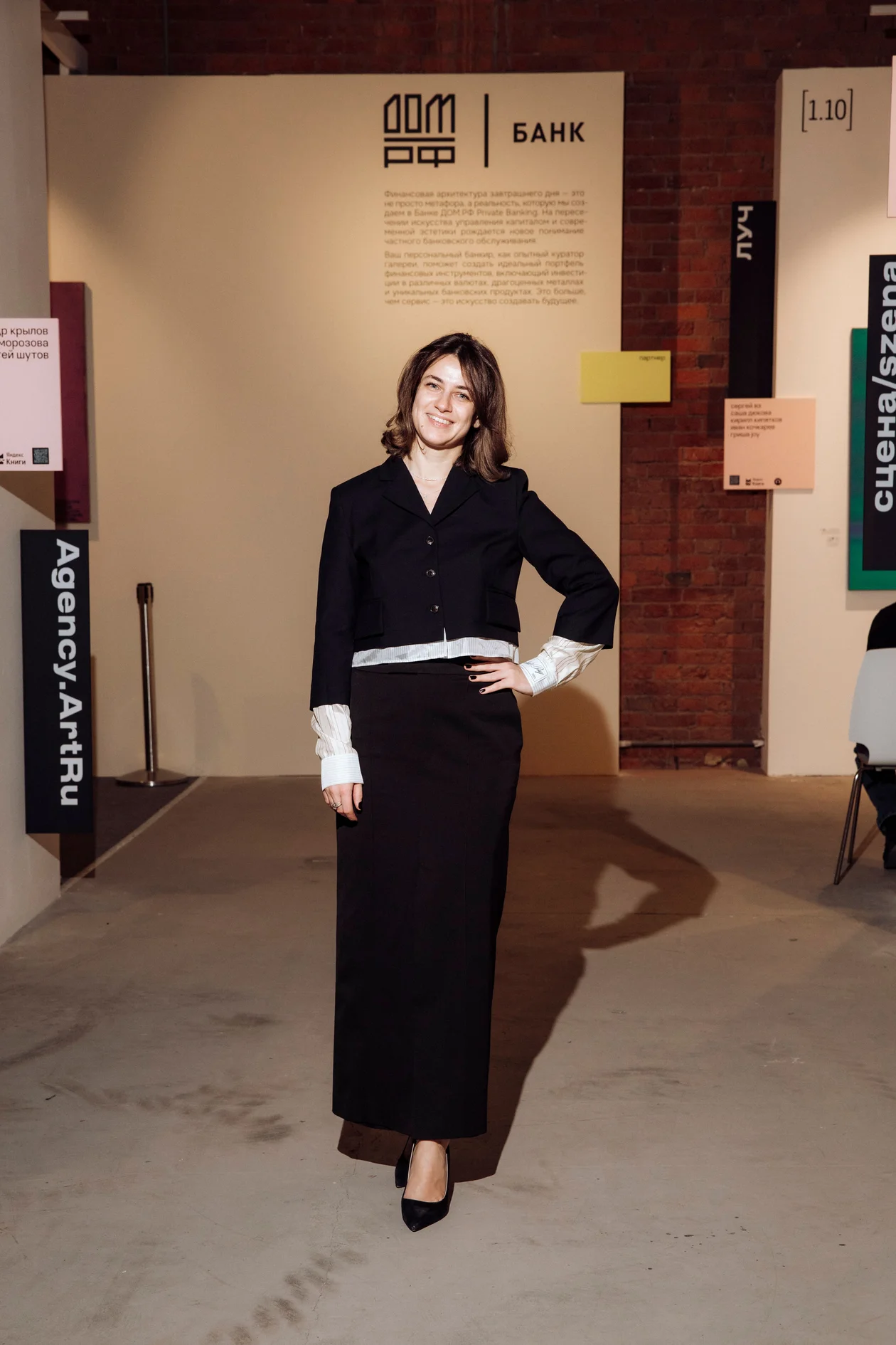 Татьяна Немировская