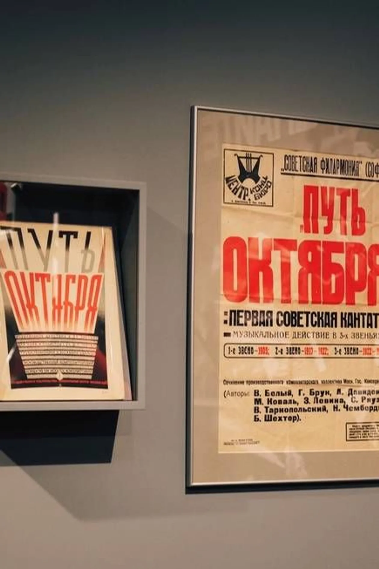 &#x418;&#x441;&#x442;&#x43e;&#x447;&#x43d;&#x438;&#x43a;: &#x43f;&#x440;&#x435;&#x441;&#x441;-&#x441;&#x43b;&#x443;&#x436;&#x431;&#x430; <span style="background-color:transparent;">&#x420;&#x43e;&#x441;&#x441;&#x438;&#x439;&#x441;&#x43a;&#x43e;&#x433;&#x43e; &#x43d;&#x430;&#x446;&#x438;&#x43e;&#x43d;&#x430;&#x43b;&#x44c;&#x43d;&#x43e;&#x433;&#x43e; &#x43c;&#x443;&#x437;&#x435;&#x44f; &#x43c;&#x443;&#x437;&#x44b;&#x43a;&#x438;</span>