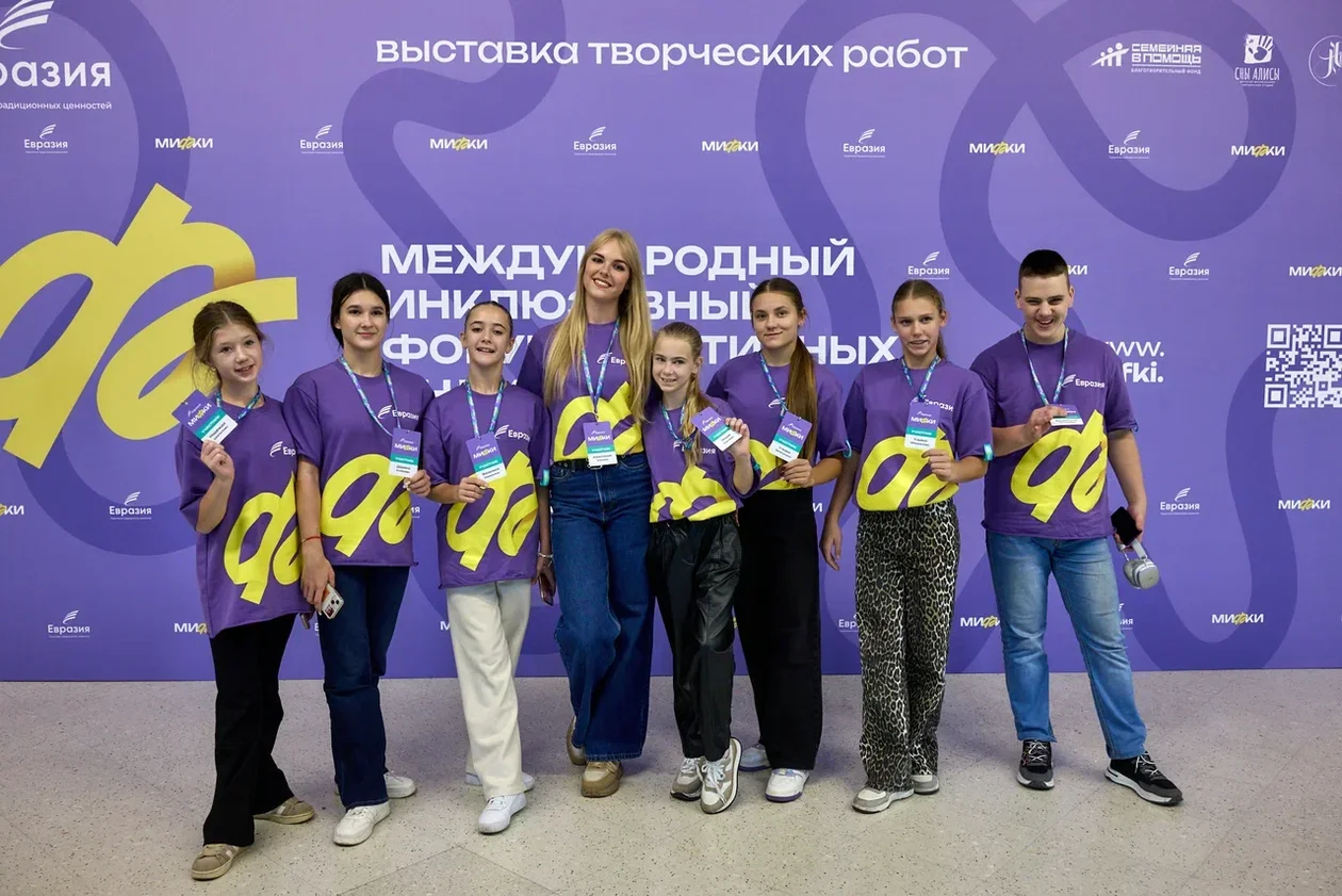 Открытие МИФКИ-2025