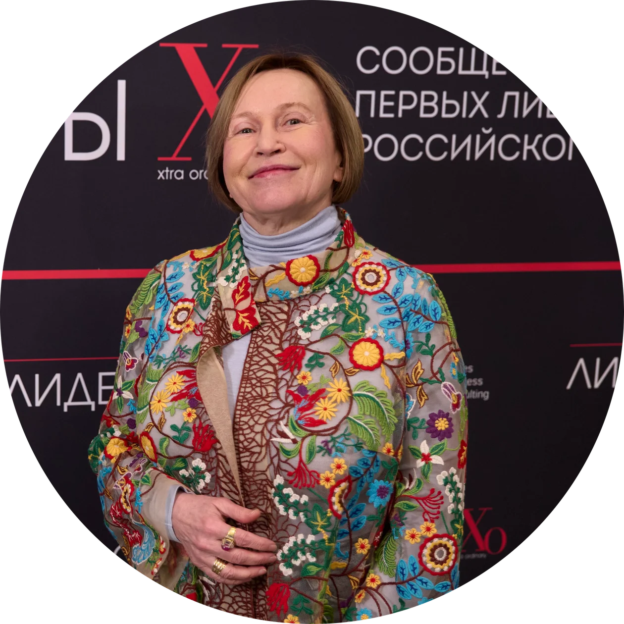  Марина Флямер